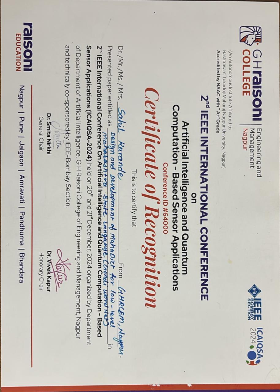 Certificate Placeholder